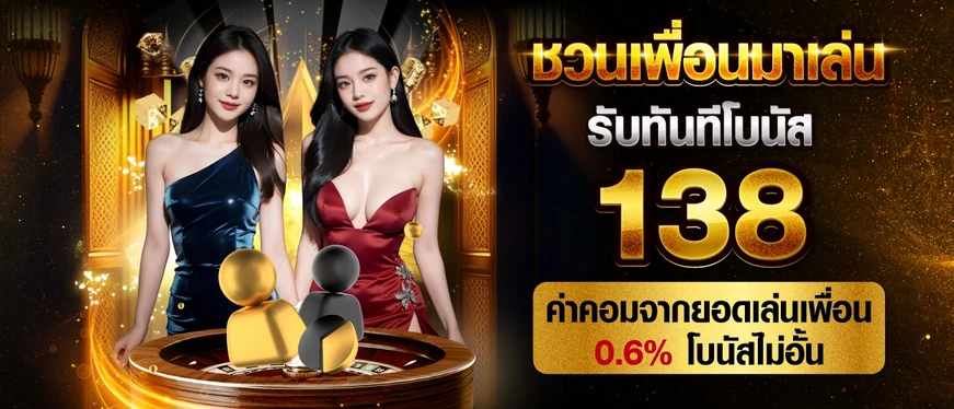 ปั่นสล็อต ทดลองเล่น
